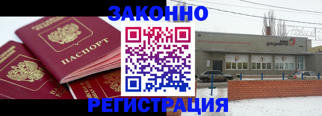 пропишу в квартире в Усинске