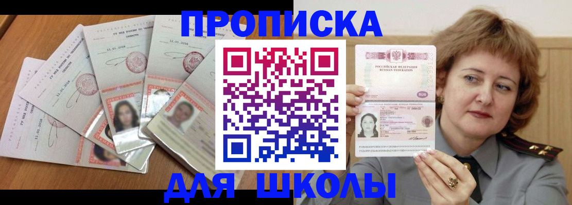 пропишу в квартире в Усинске